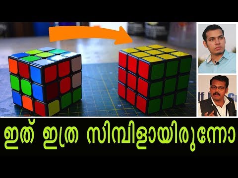 Rubik S Cube Solution Pdf In Tamil